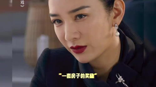黄奕给刘德华解释什么叫画饼