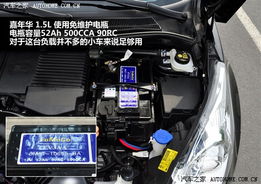 搜索汽车电瓶电压多少