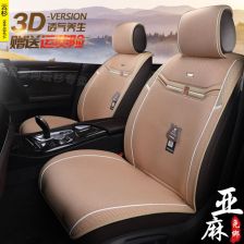 汽车坐垫运费多少