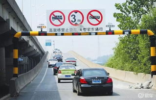汽车跑道限高多少米