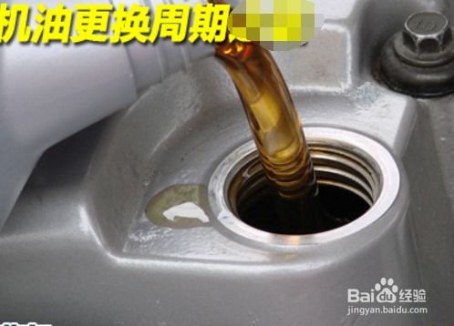 汽车机油多少合适图解