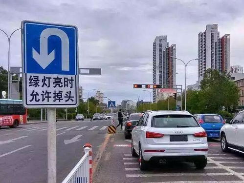 时速多少汽车会掉头