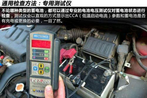 汽车电池多少天没电 汽车电池多少天没电