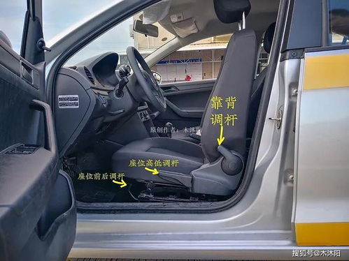 汽车多少度起步
