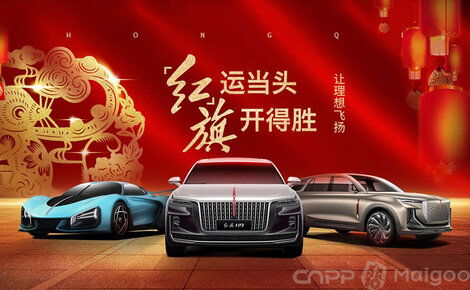 红旗汽车超员罚款多少